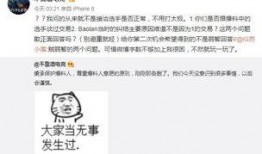 江阴吃瓜最新事件爆料,揭秘背后惊人真相！